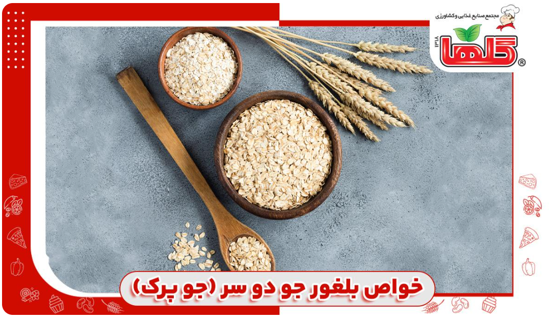 خواص بلغور جو دو سر